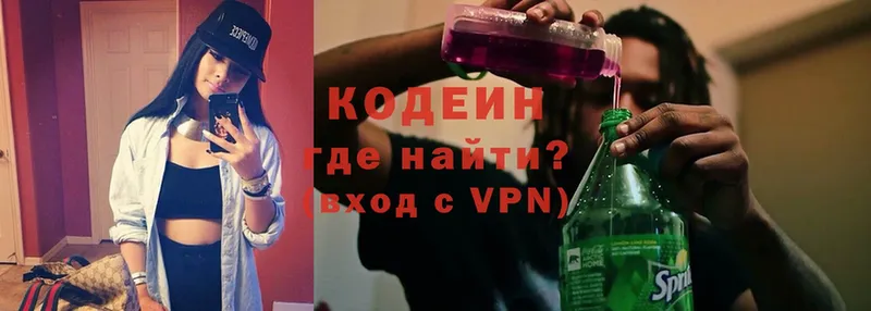 Кодеин напиток Lean (лин)  omg зеркало  Алдан  наркошоп 