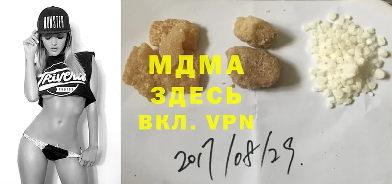 наркота  Алдан  MDMA crystal 